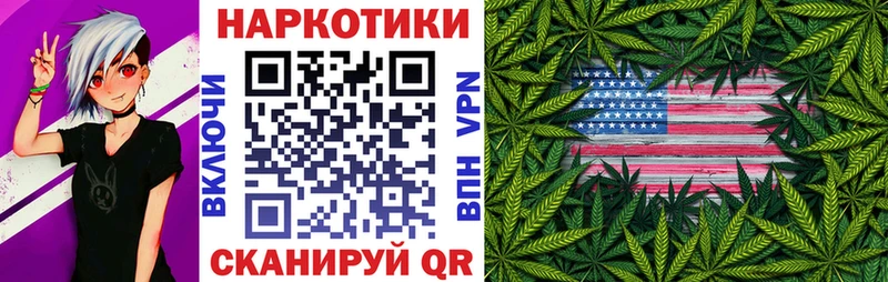 Купить наркотик Калуга КОКАИН  Псилоцибиновые грибы  Меф мяу мяу  ТГК  Бутират  МАРИХУАНА  ГАШ 