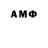 ГАШИШ ice o lator Oleksandr Tsymbaliuk