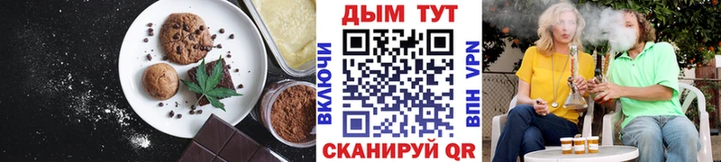 блэк спрут сайт  Калуга  Еда ТГК марихуана 
