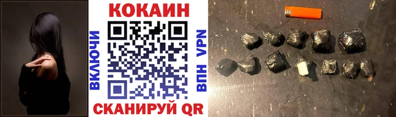 Cocaine Боливия  наркошоп  Калуга 