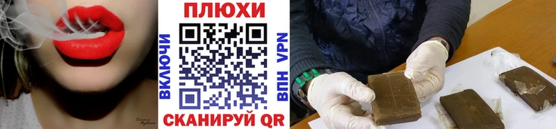 ГАШИШ Изолятор  купить  сайты  Калуга 