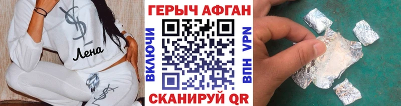 мориарти как зайти  Калуга  ГЕРОИН хмурый 