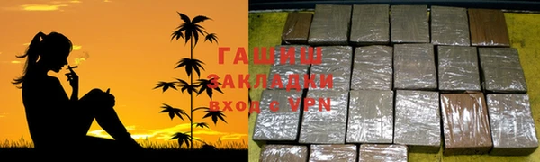 марихуана Беломорск