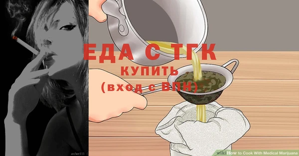 марихуана Беломорск