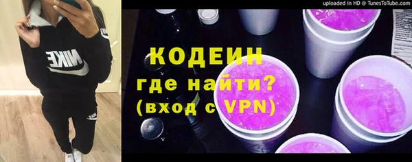 марихуана Беломорск