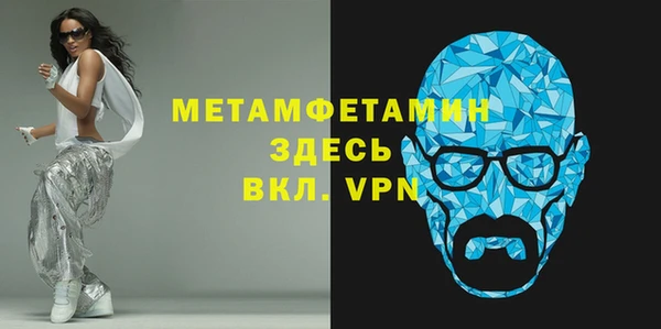 марихуана Беломорск