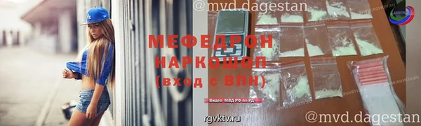 марихуана Беломорск