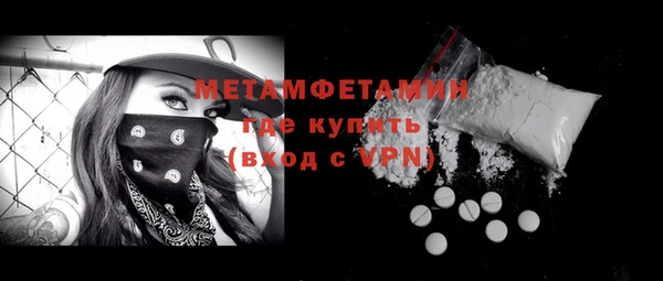 марихуана Беломорск