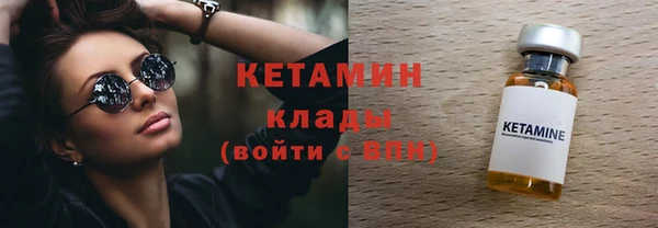 марихуана Беломорск