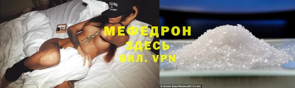метадон Белоозёрский