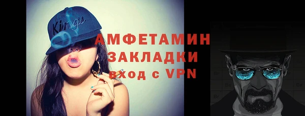 метадон Белоозёрский