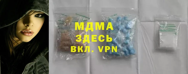 марихуана Беломорск