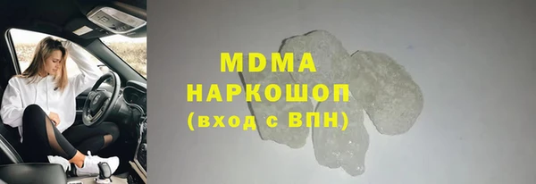 метадон Белоозёрский