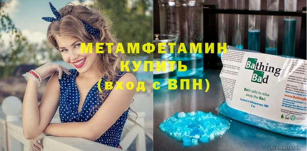 метадон Белоозёрский