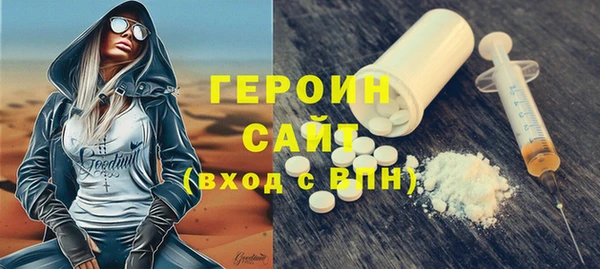 метадон Белоозёрский