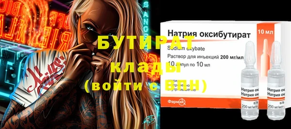 метадон Белоозёрский