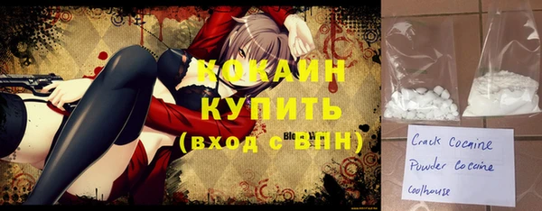 метадон Белоозёрский