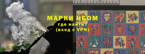 марихуана Беломорск