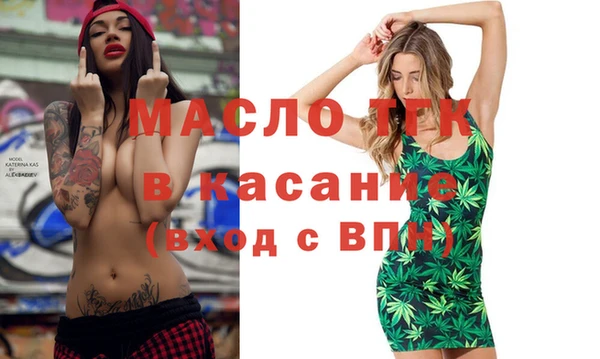 метадон Белоозёрский