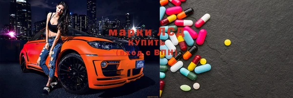 метадон Белоозёрский