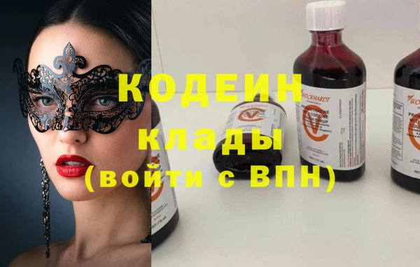 метадон Белоозёрский