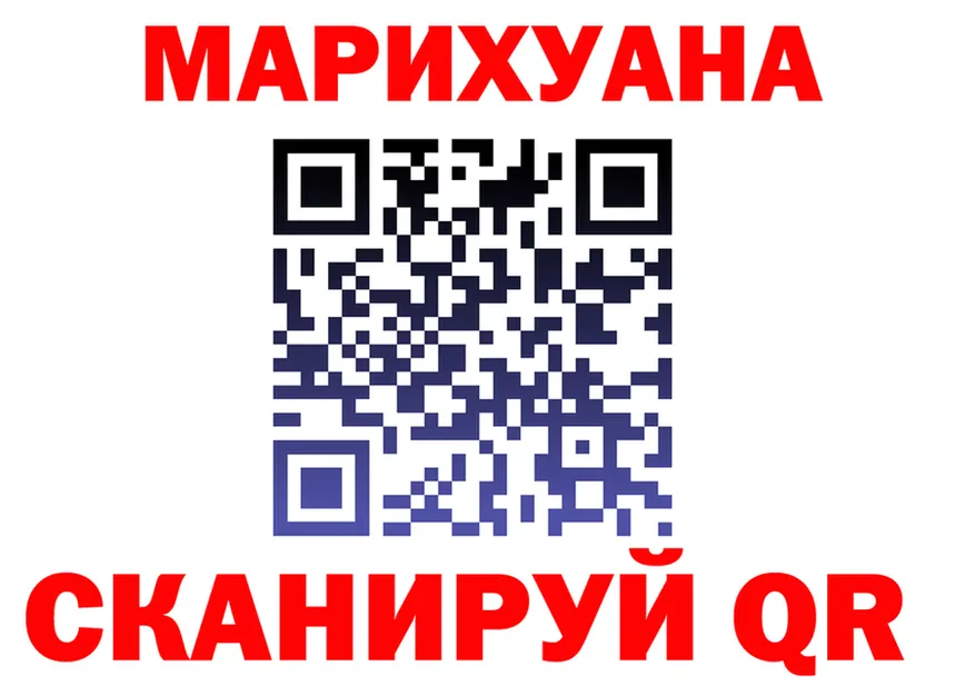 ГАШ 40% ТГК сайт площадка МЕГА Калуга