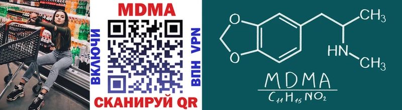 МДМА VHQ мега маркетплейс Калуга