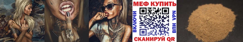 Мефедрон 4 MMC Калуга