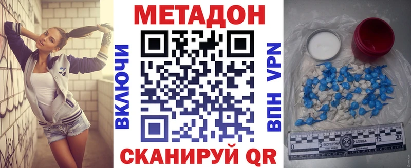 где купить   МЕГА как зайти  Метадон VHQ  Калуга 