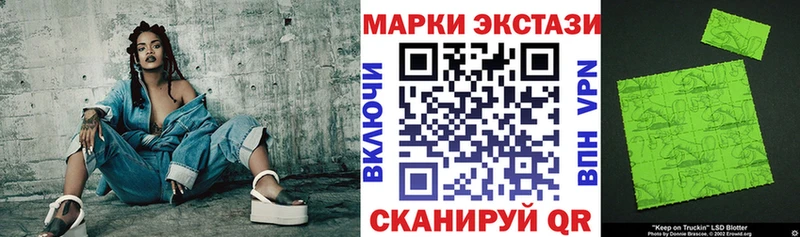 Наркотические марки 1500мкг  Калуга 